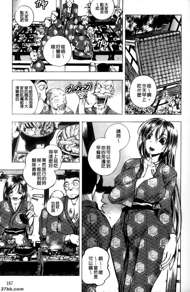 淫亂宿