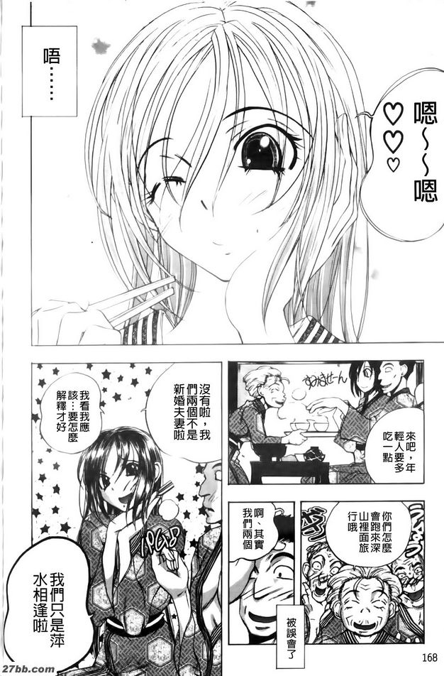 淫亂宿