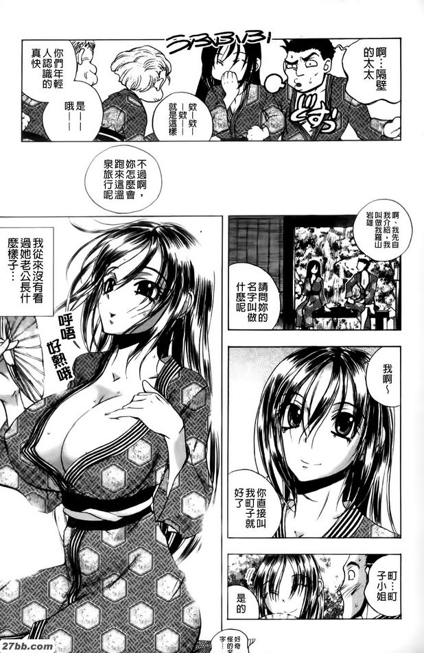 淫亂宿