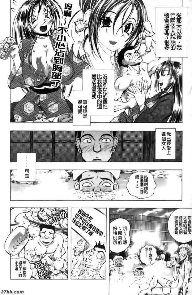 淫亂宿