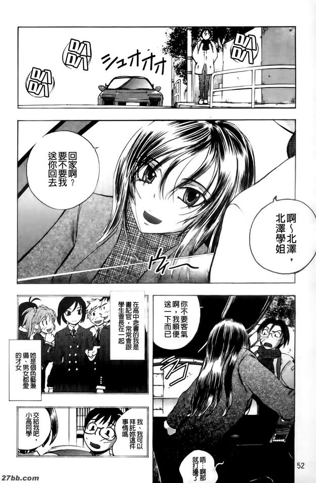 完熟小長度