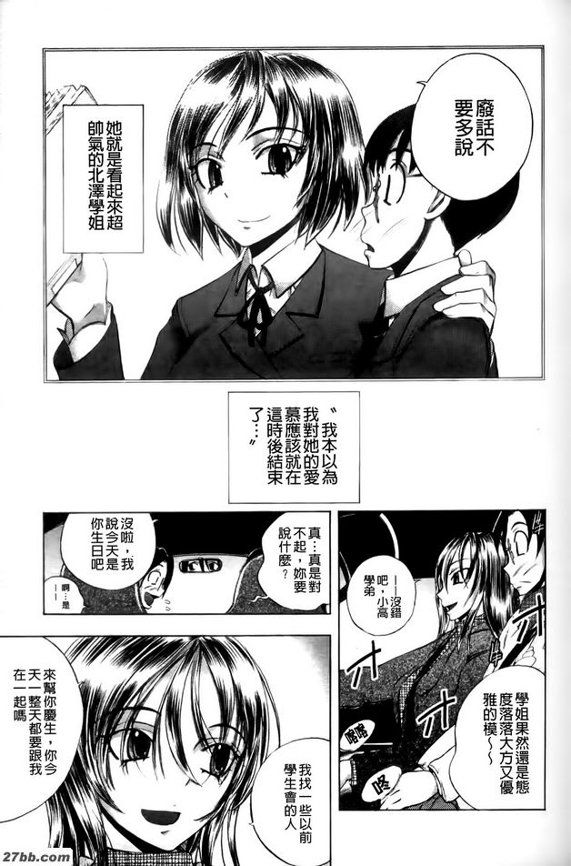 完熟小長度