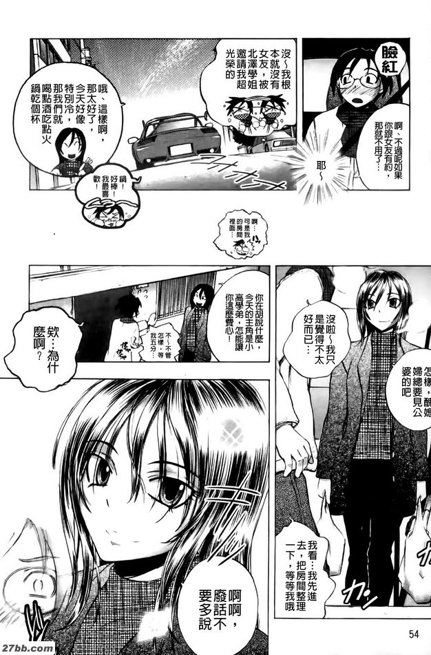 完熟小長度