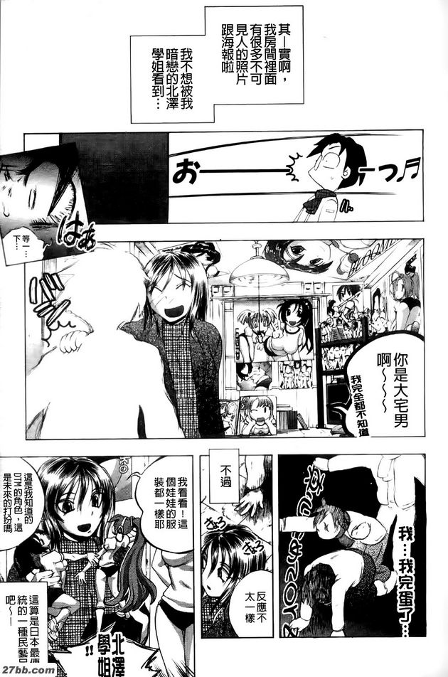 完熟小長度