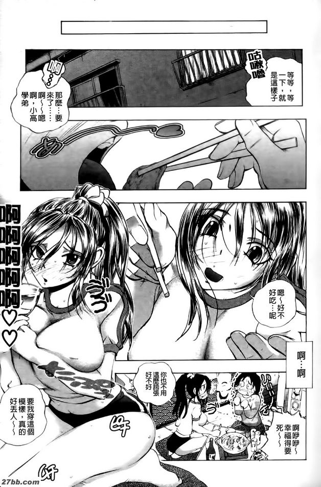 完熟小長度
