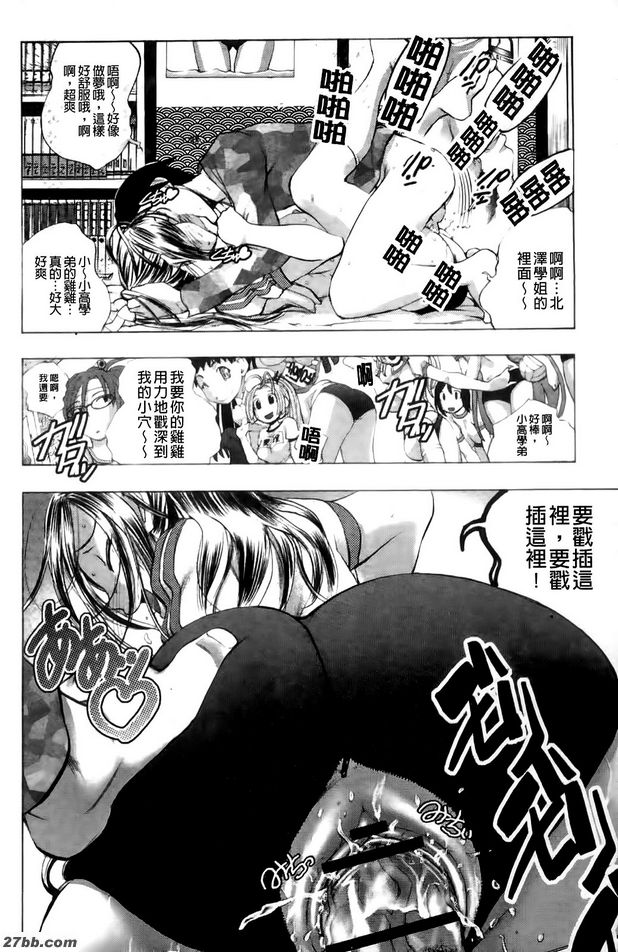 完熟小長度