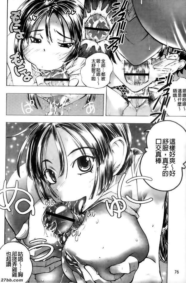 我的小姨子