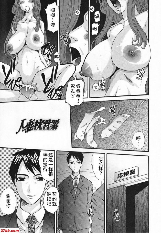 已婚女人枕頭生意