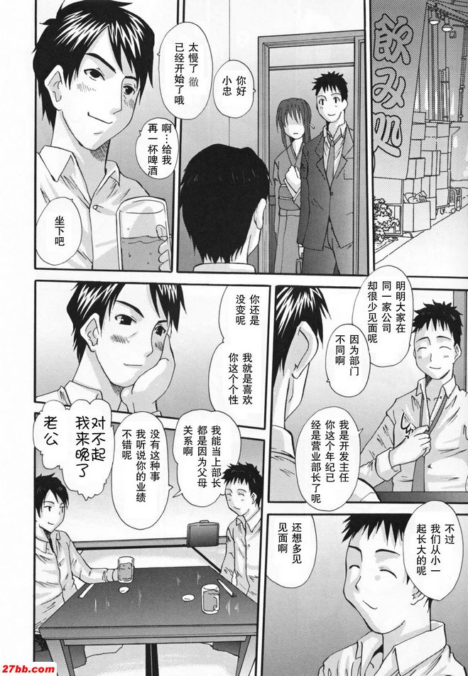 已婚女人枕頭生意
