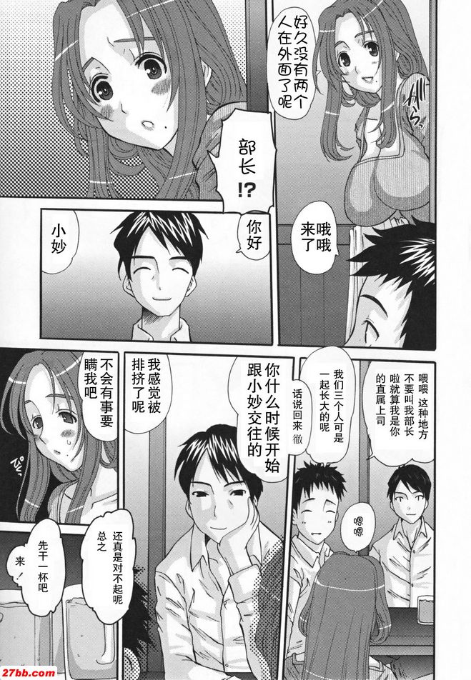 已婚女人枕頭生意