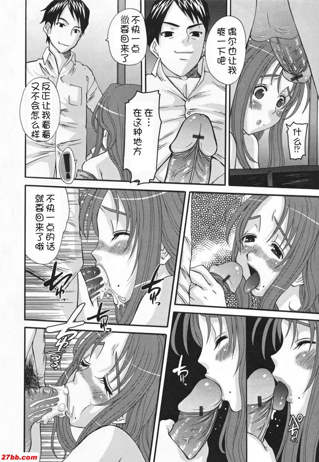 已婚女人枕頭生意