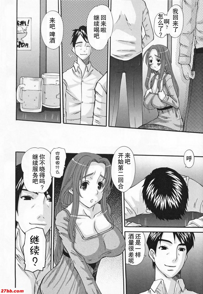 已婚女人枕頭生意