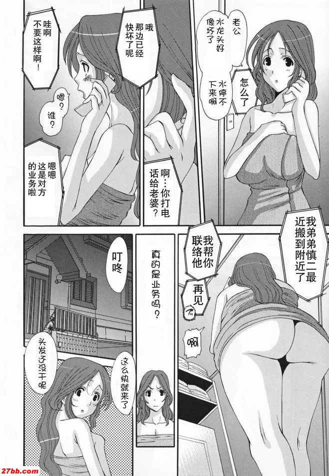 如何擺脫慾望受挫