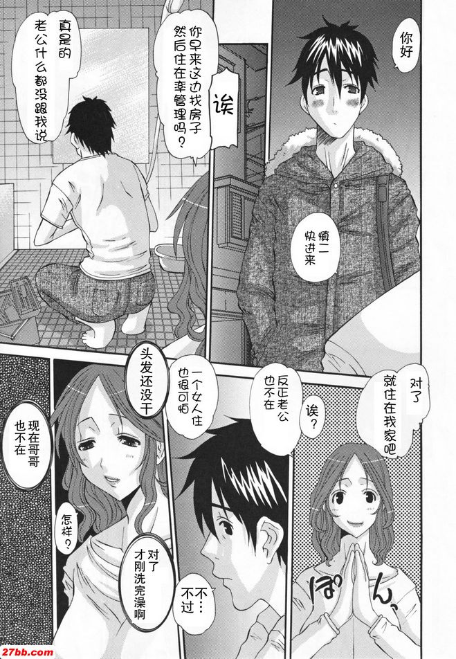 如何擺脫慾望受挫