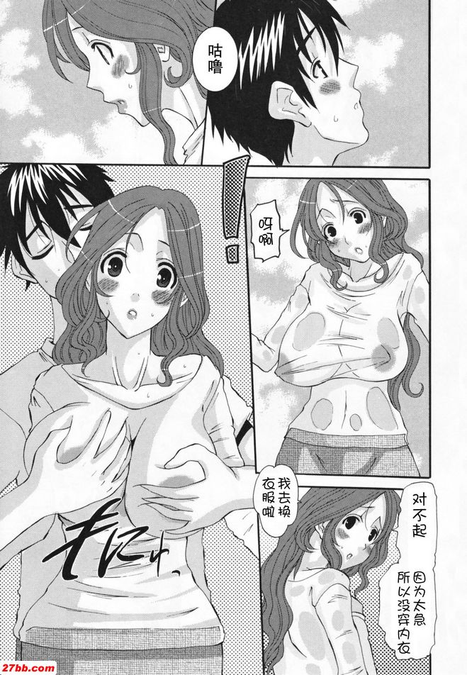 如何擺脫慾望受挫