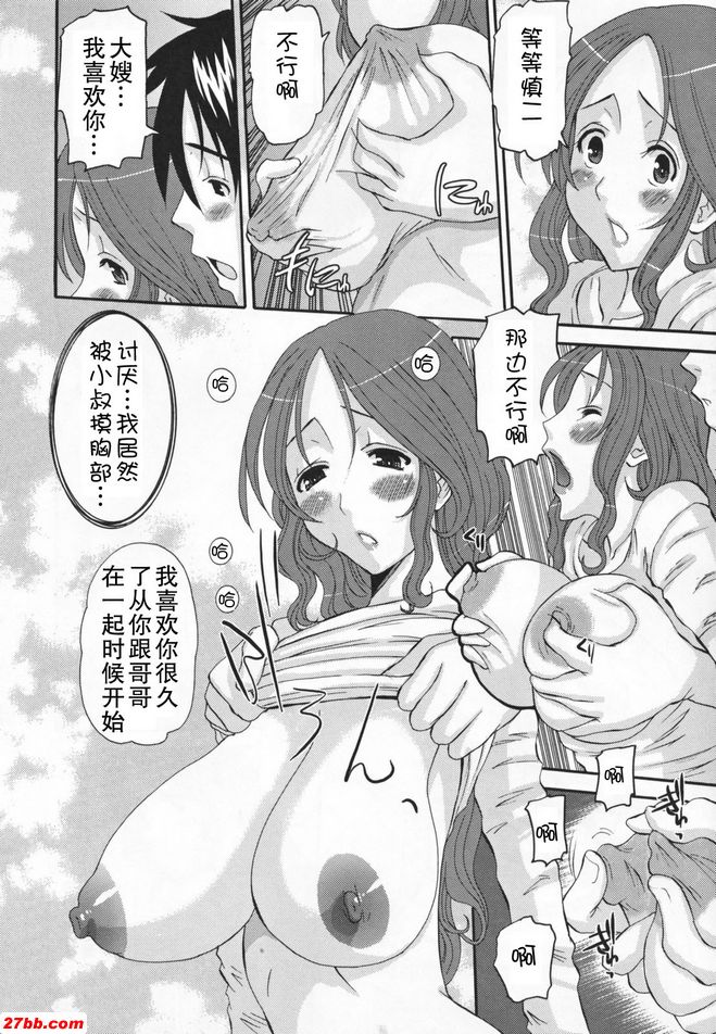 如何擺脫慾望受挫