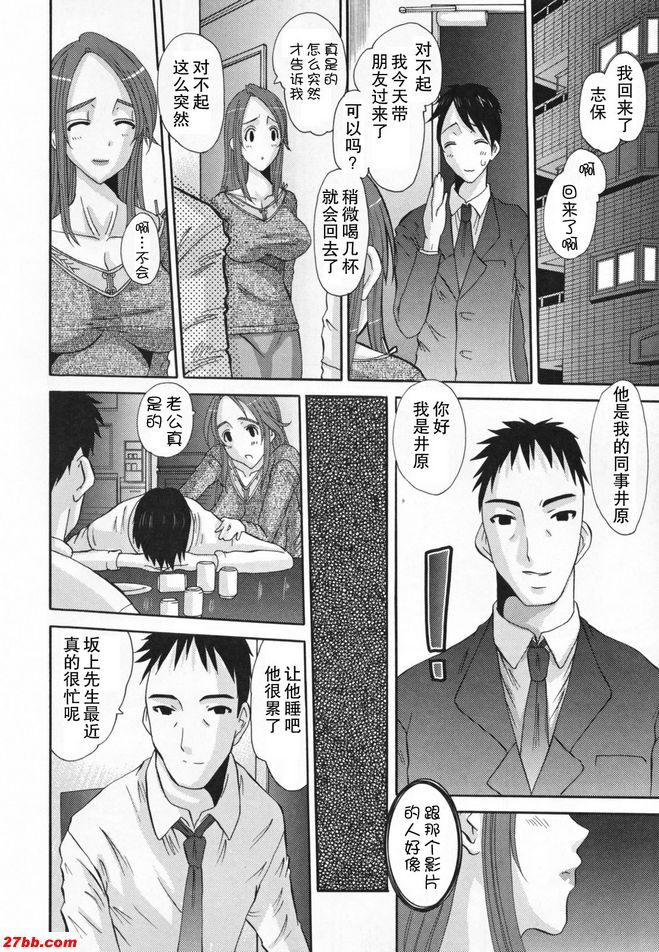 秘密頑皮的慾望