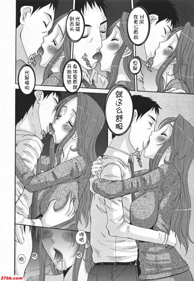 秘密頑皮的慾望