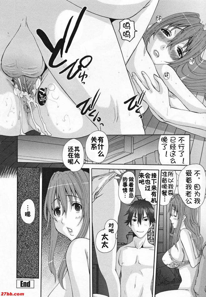 淘氣的女士
