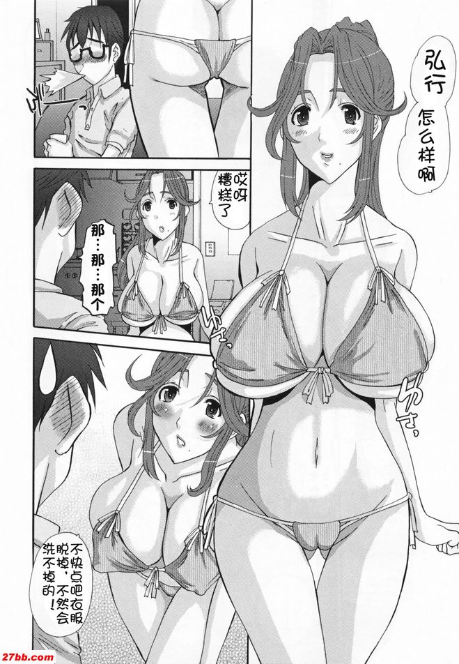 我和我嫂子