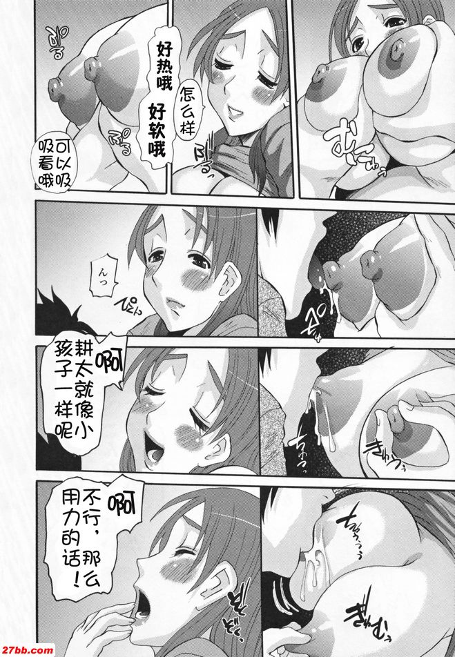 送老婆