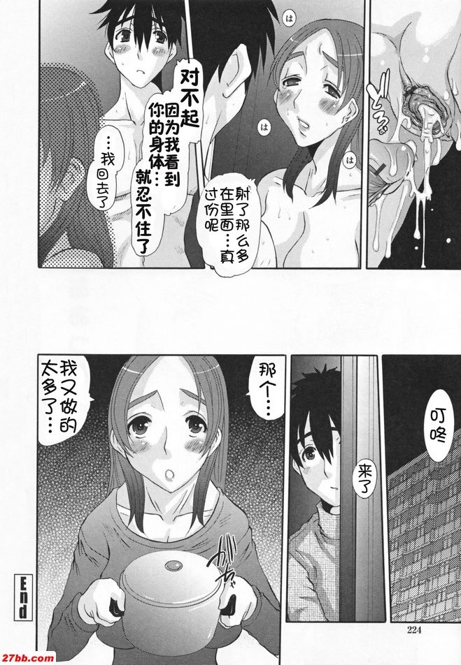 送老婆