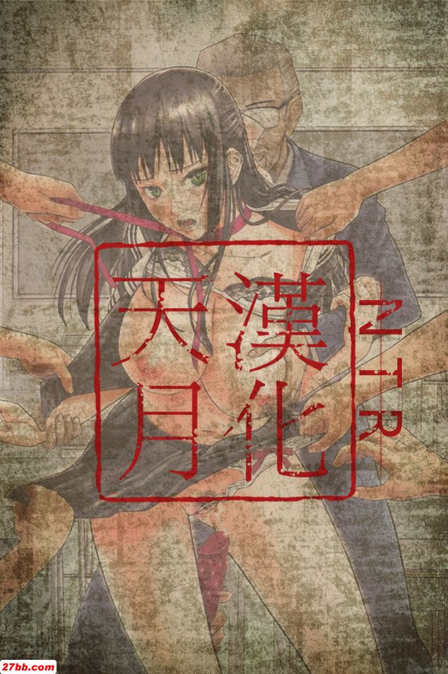 送老婆