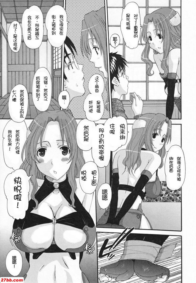 妻子服裝