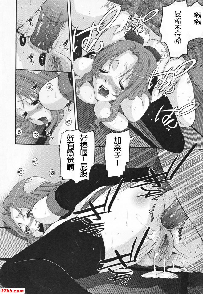 妻子服裝