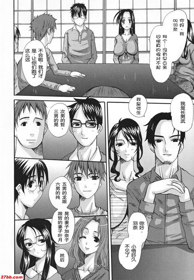 已婚婦女之家