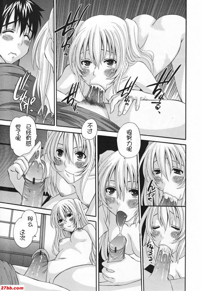 年輕的妻子