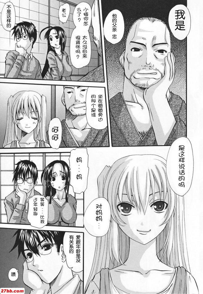 已婚婦女之家