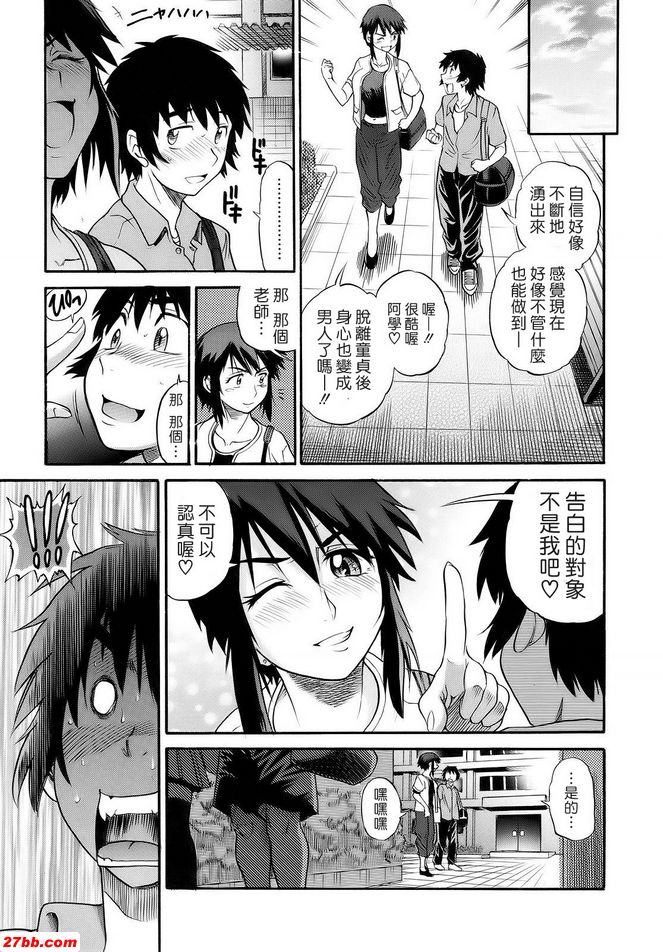 E・Re・J・I