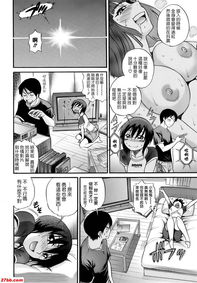 埃索加德斯 X Isocert