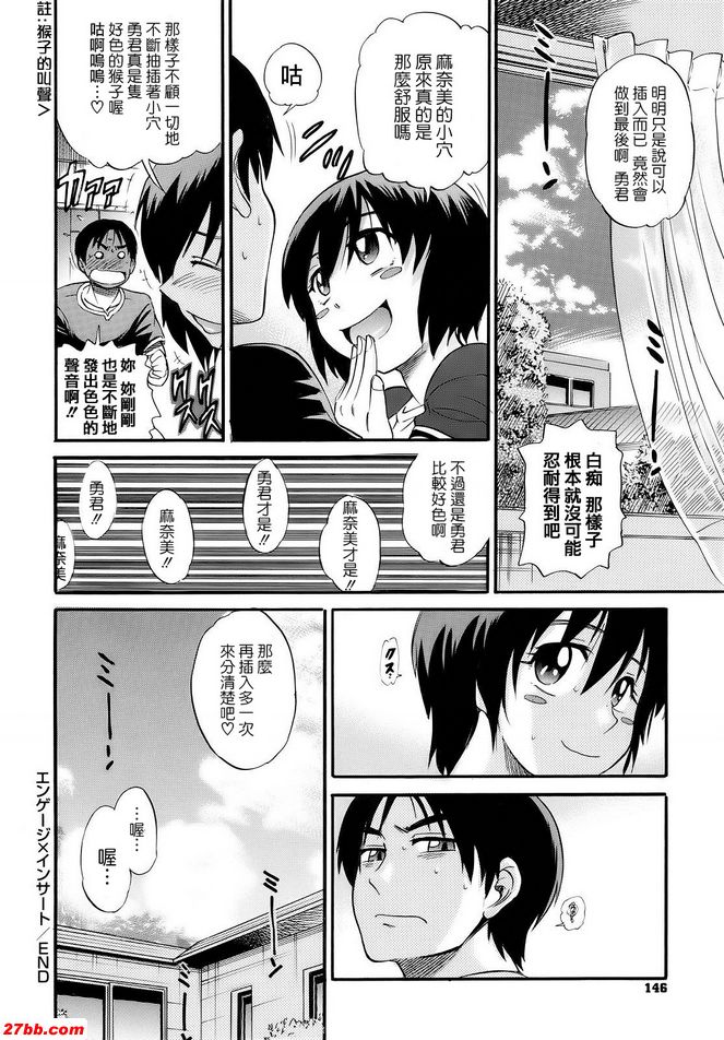 埃索加德斯 X Isocert