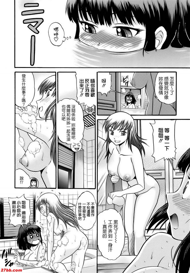 絕對正常