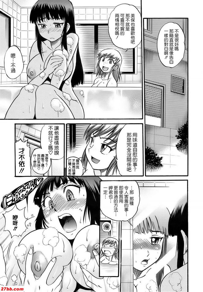 絕對正常