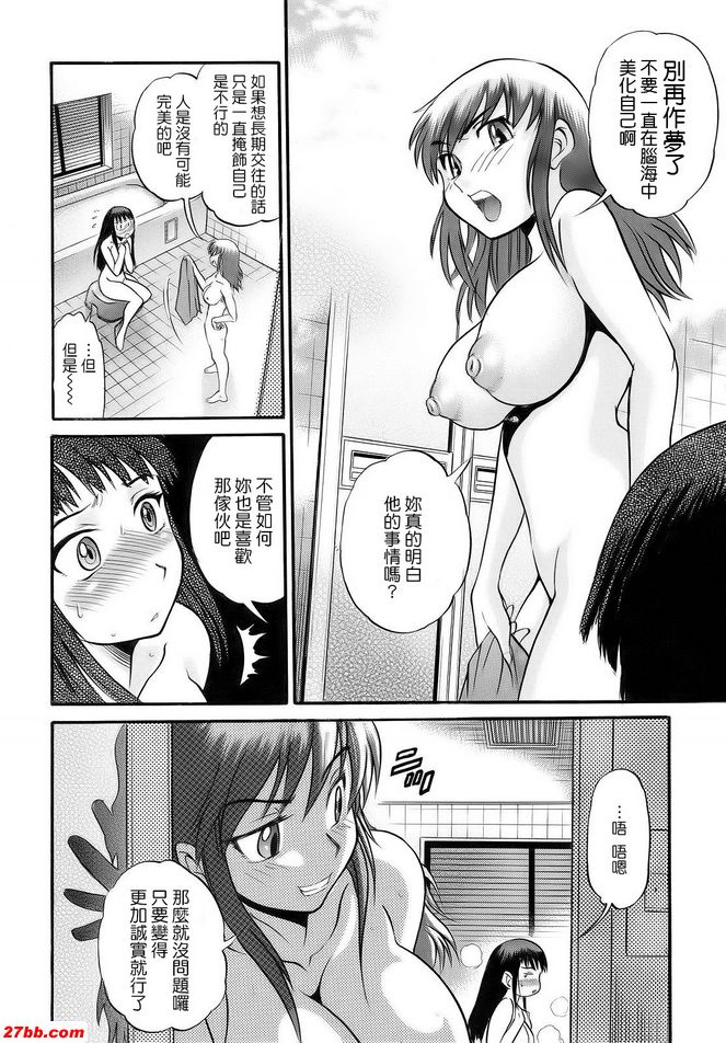 絕對正常