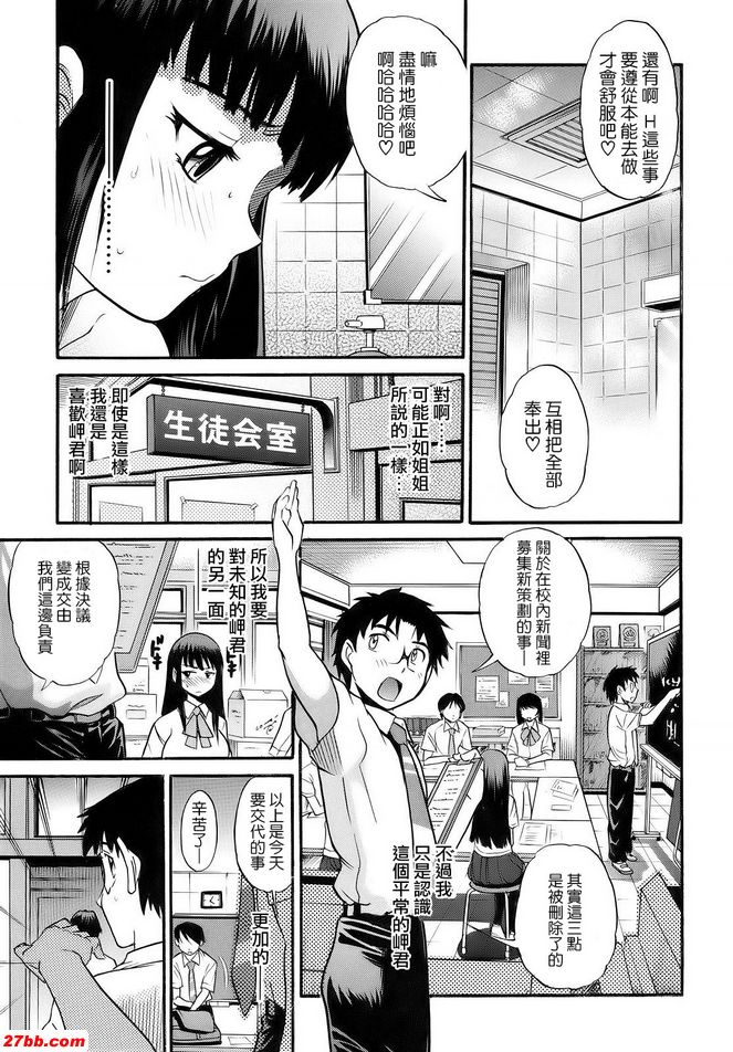 絕對正常