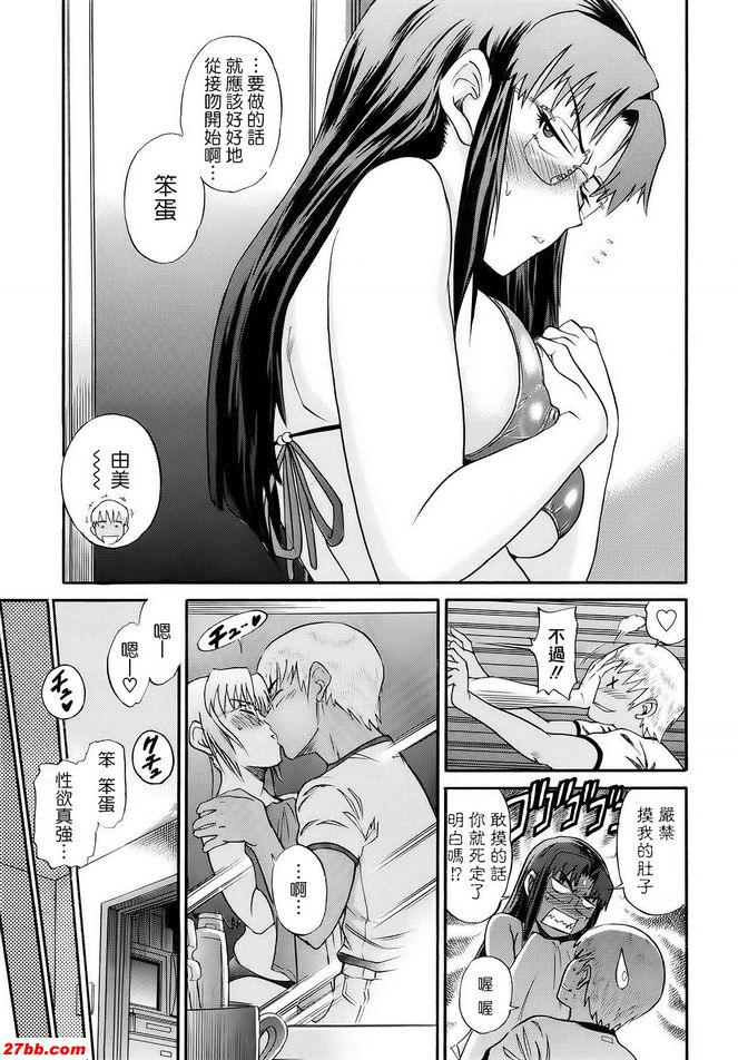 她**大失敗