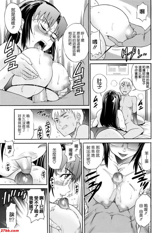 她**大失敗