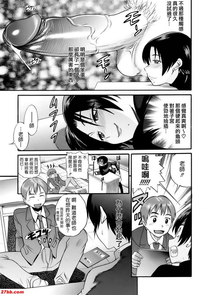 黑褲襪先生的憂鬱
