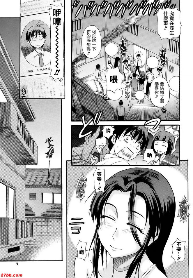 弗萊萊索突擊！ ！