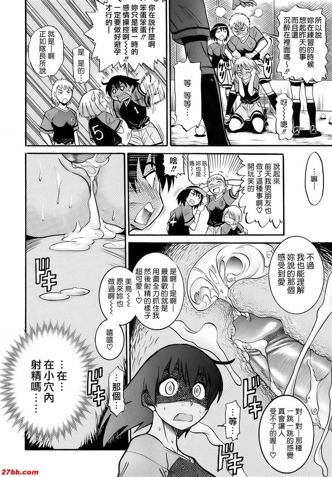 第一次狂喜