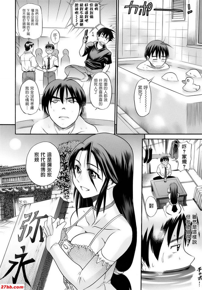 弗萊萊索突擊！ ！