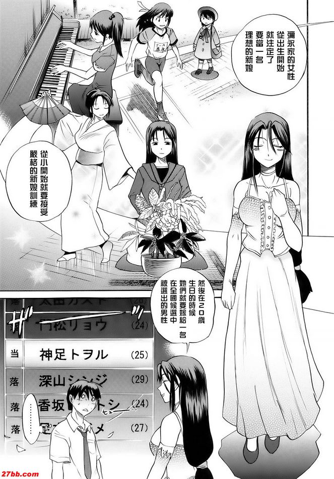 弗萊萊索突擊！ ！