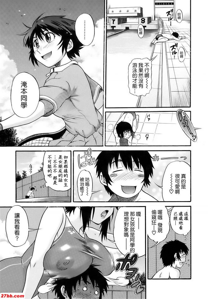 E・Re・J・I