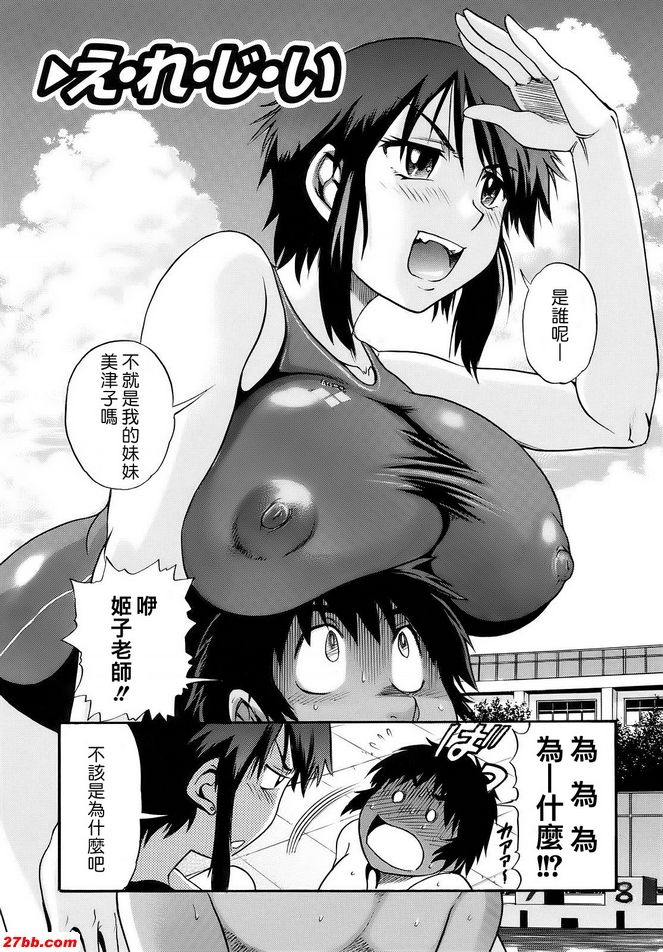 E・Re・J・I