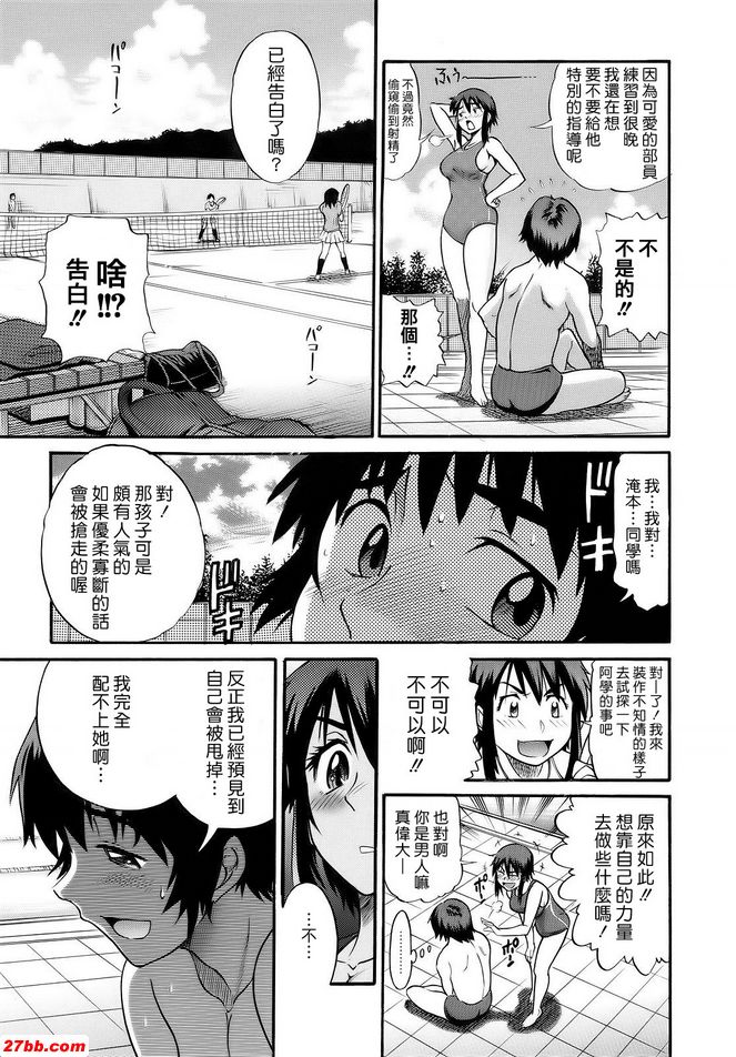 E・Re・J・I