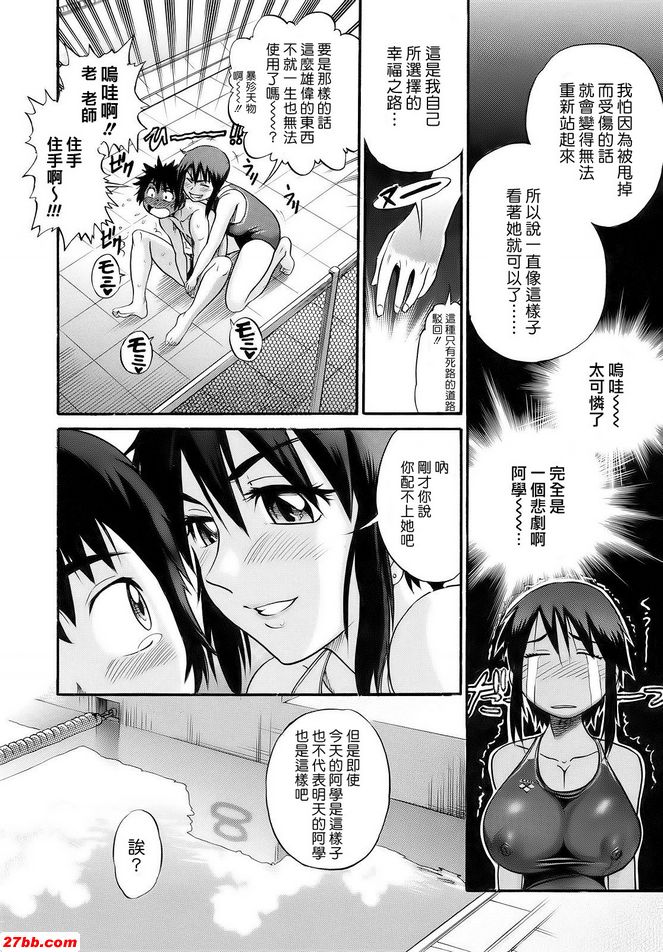 E・Re・J・I